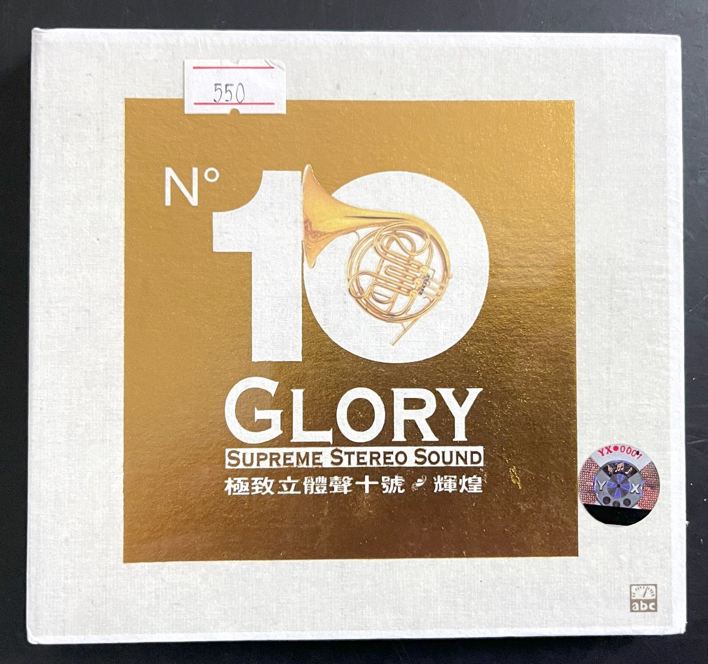 CD: Supreme Stereo Sound Glory - Nr. 10 CD – Nuovo e nell'imballaggio originale da Oftringen venduto da Vucki