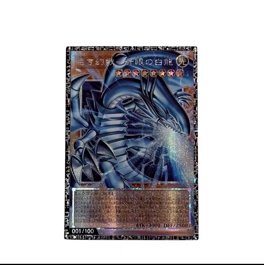 Carte collezionabili: (Custom/Proxy) Yu-Gi-Oh-Karte – Nuovo e nell'imballaggio originale da Meinisberg venduto da bob_57g8
