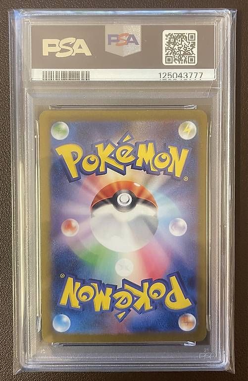 Pokémon Carte collezionabili: Pokemon Glaceon Yu Nagaba PSA 10 – Nuovo (secondo la descrizione) da Oetwil am See venduto da Push_Pull_Leg 1