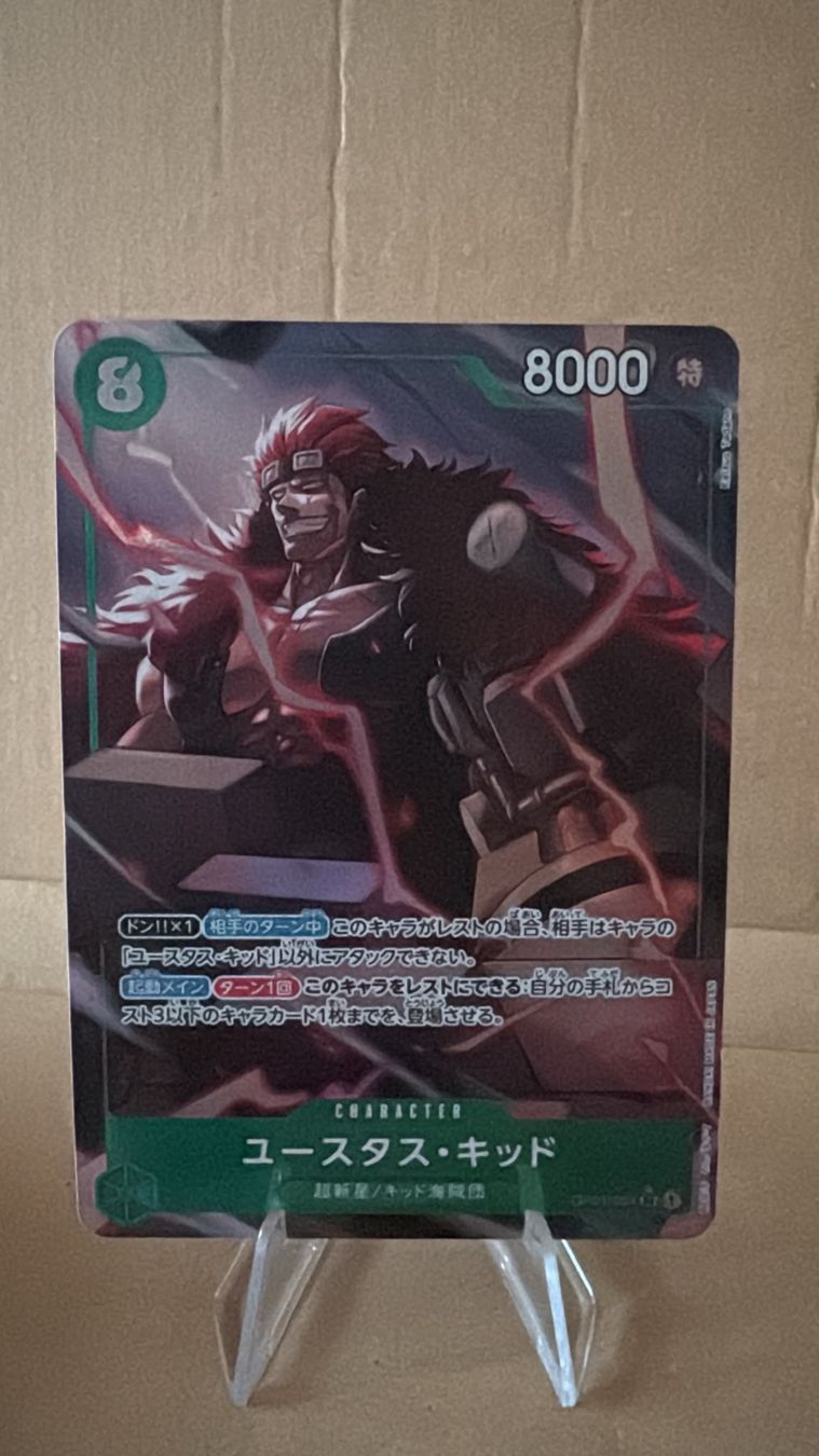 Bandai Carte collezionabili: One Piece TCG - OP01-051 Eustass "Captain" Kid – Nuovo (secondo la descrizione) da Birsfelden venduto da alex4127