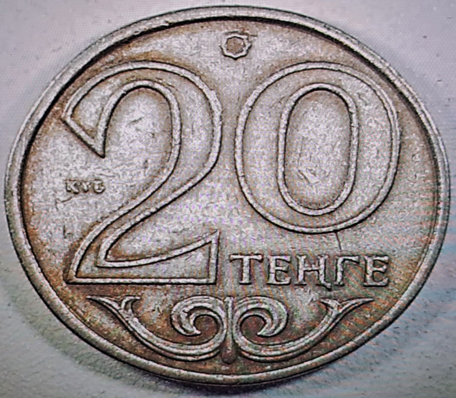Tutti le monete: Kasachstan  20 Tenge, 1997 - 2012 – Usato da Tenniken venduto da mik_6mxg 6