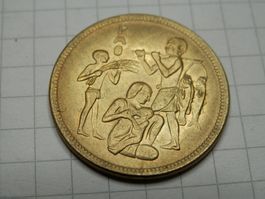 Ägypten  10 Millimes, 1975 Neue Münze Rarität
