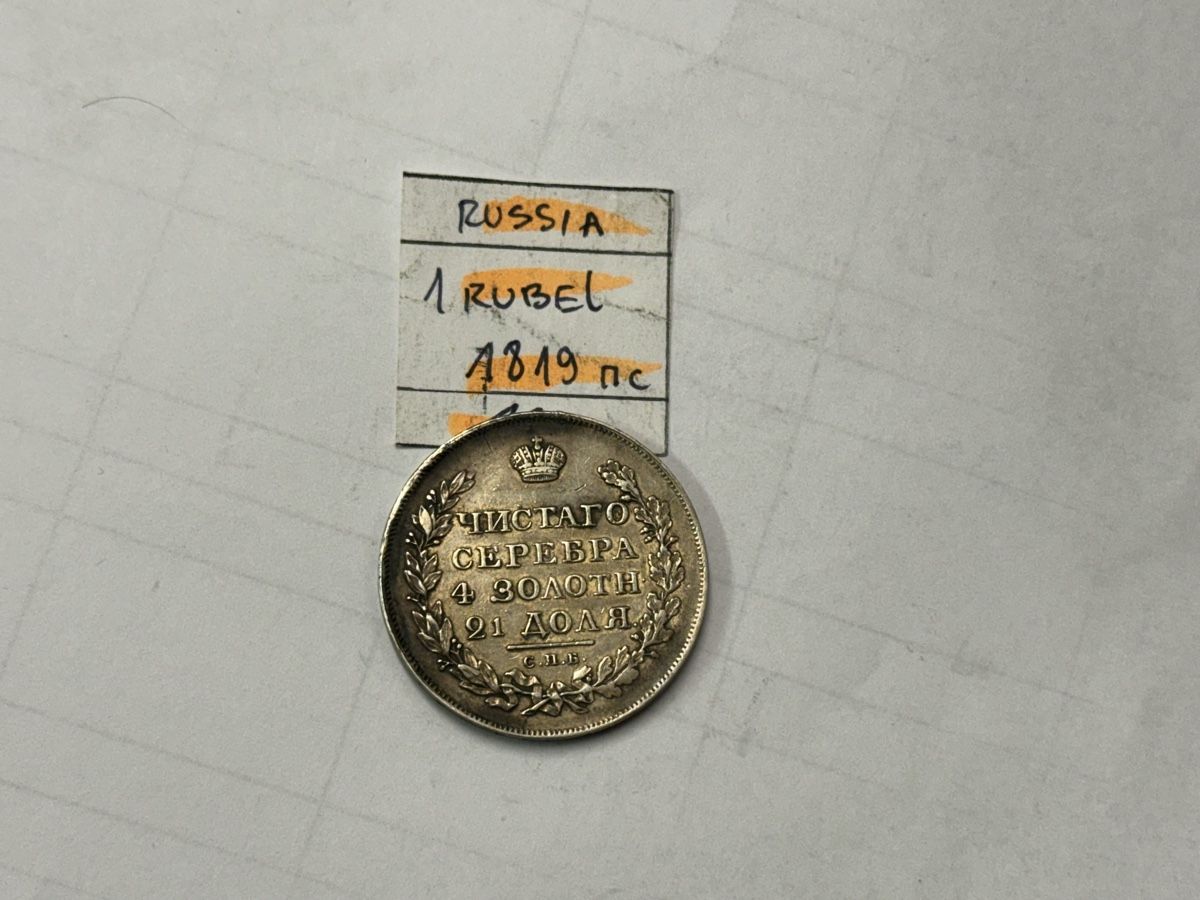 Tutti le monete: Russland 1 Rubel  1819  – Usato da Zürich venduto da daki81 1