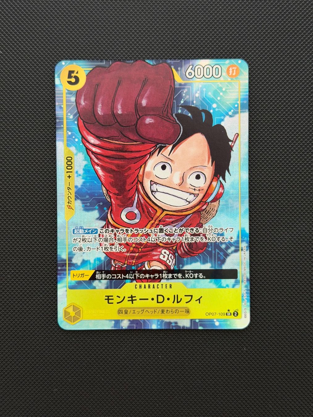 Bandai Carte collezionabili: Monkey D. Luffy OP07-109 – Nuovo (secondo la descrizione) da Felsberg venduto da michaela_773