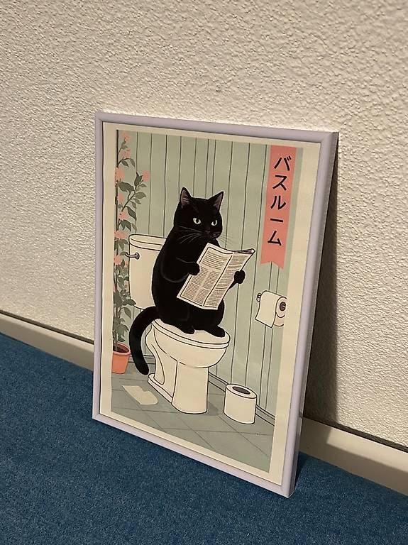 Foto & Immagini: Schwarze Katze im Bad  Poster – Nuovo e nell'imballaggio originale da Adliswil venduto da nsm_r8qp
