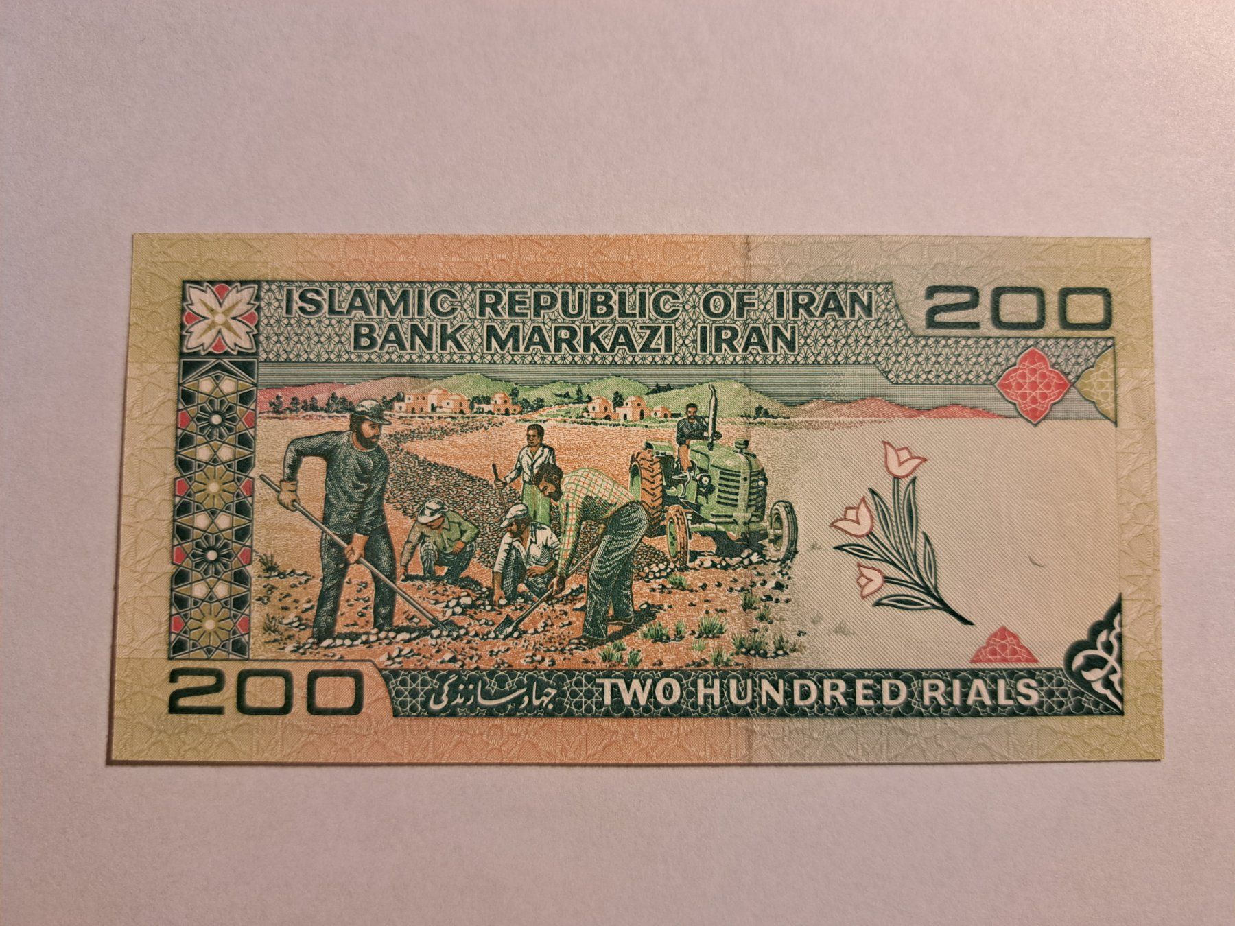 Banconote: IRAN - 2x 200 Rials UNC (Angebot 3) – Nuovo (secondo la descrizione) da Wichtrach venduto da LuckyLuke69 4