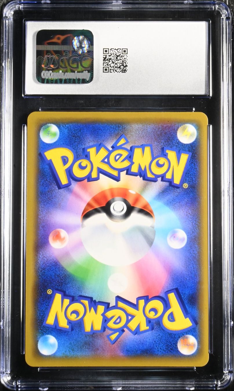 Pokémon Carte collezionabili: Togepi & Cleffa & Igglybuff GX 094 CGC 10 – Nuovo (secondo la descrizione) da Brugg AG venduto da SealD.Man 1