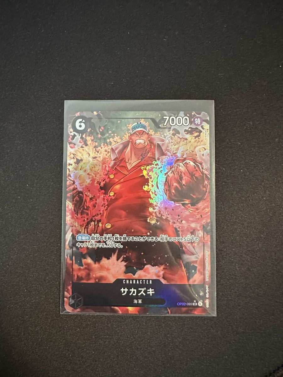 Bandai Carte collezionabili: One Piece Sakazuki OP02-099 JP – Nuovo (secondo la descrizione) da Grafenried venduto da CapyCardClub