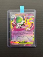 Pokemon Gardevoir Guardevoir ex #71-Mega Dream Ex - JAP