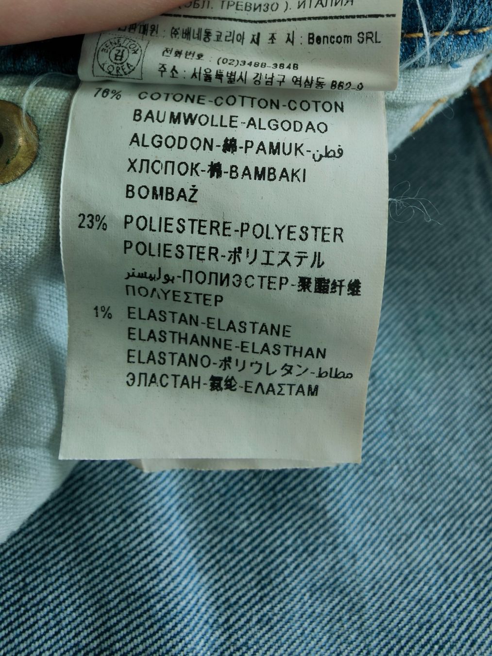 Jeans: Benetton Boyfriend Jeans - Grösse 25 – Gebraucht aus Birmensdorf ZH von LucaToni02 2