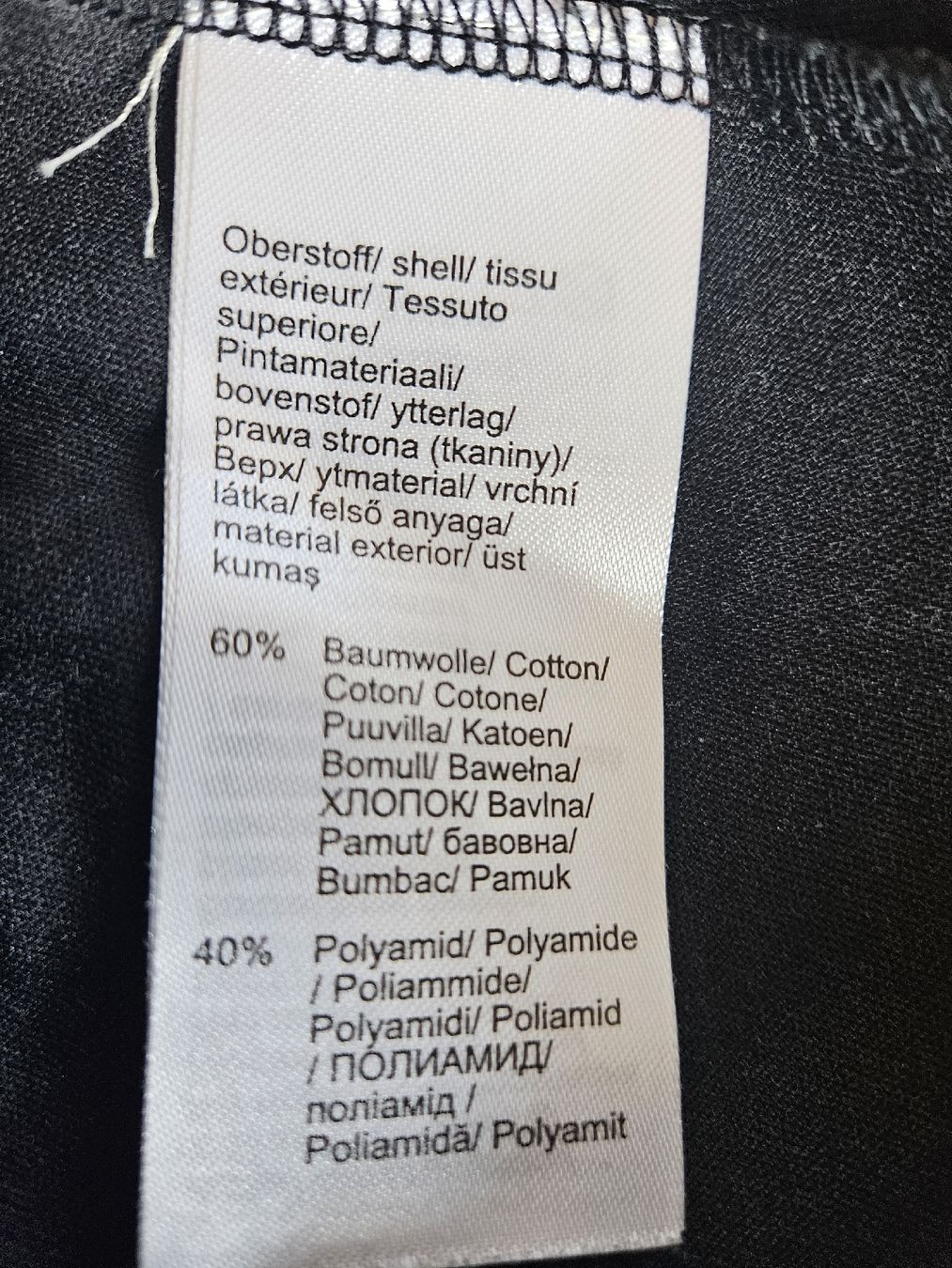 Kleider: Schwarzes Spitzenkleid Bodyflirt, Gr. 44, Boho – Gebraucht aus Wettingen von Sk8ertomda 5