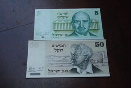 UNC Israël 5/50 serie 1978