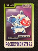 Nidorina #30 Pokemon Japanese 1997 Carddass