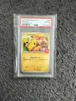 Pokémon McDonald’s Pikachu Promo 2025 JAP PSA 10