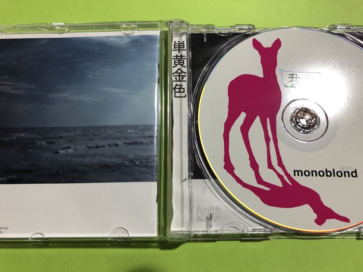 CD: monoblond - gum  Alternative-Rock Schweiz – Usato da Flaach venduto da rubo7 1