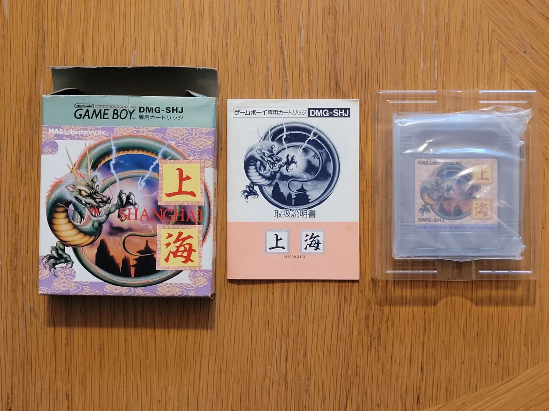 Nintendo Spiele: Shanghai Gameboy OVP GB japan – Gebraucht aus Münchenstein von danytlaw 2