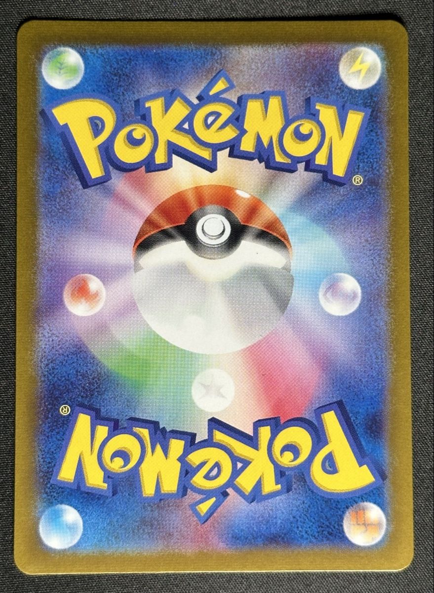Pokémon Carte collezionabili: Tentacool 072/165 Poké Ball Reverse Holo 151 JP – Nuovo (secondo la descrizione) da Untersiggenthal venduto da NP_95 2