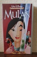 Walt Disney Mulan VHS