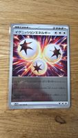 Ignition Energy JP Pokémon Pokeball 086/086 sv11W