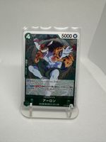One Piece Card Game Character Arlong OP15 023 JP neu
