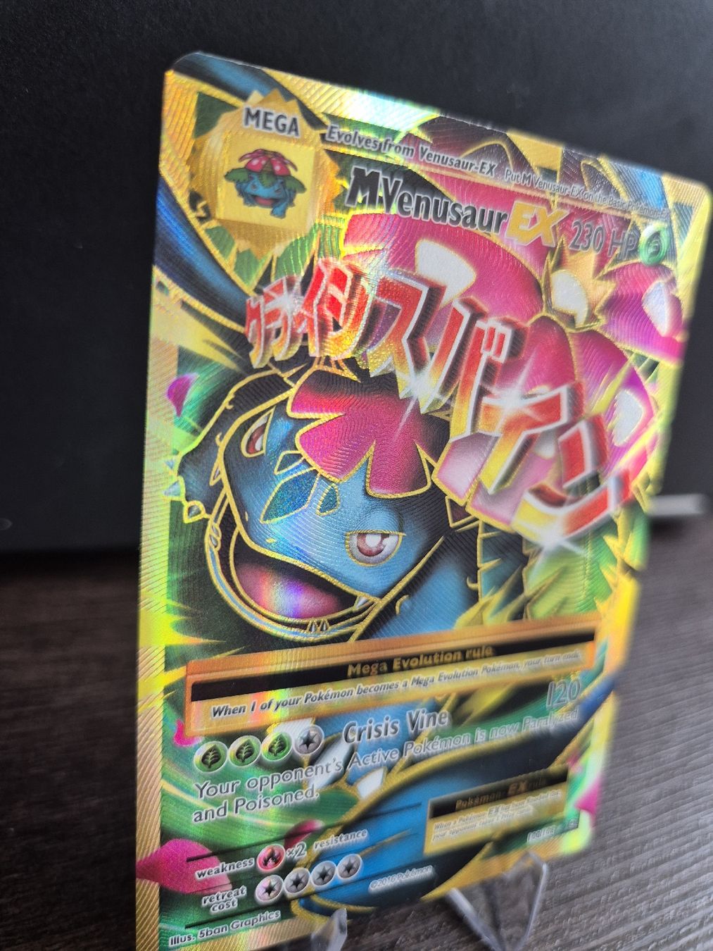 Pokémon Cartes à collectionner: Pokemon MVenusaur EX Evolutions 100/108 Holo Englisch – D'occasion à Luzern par Claike 1