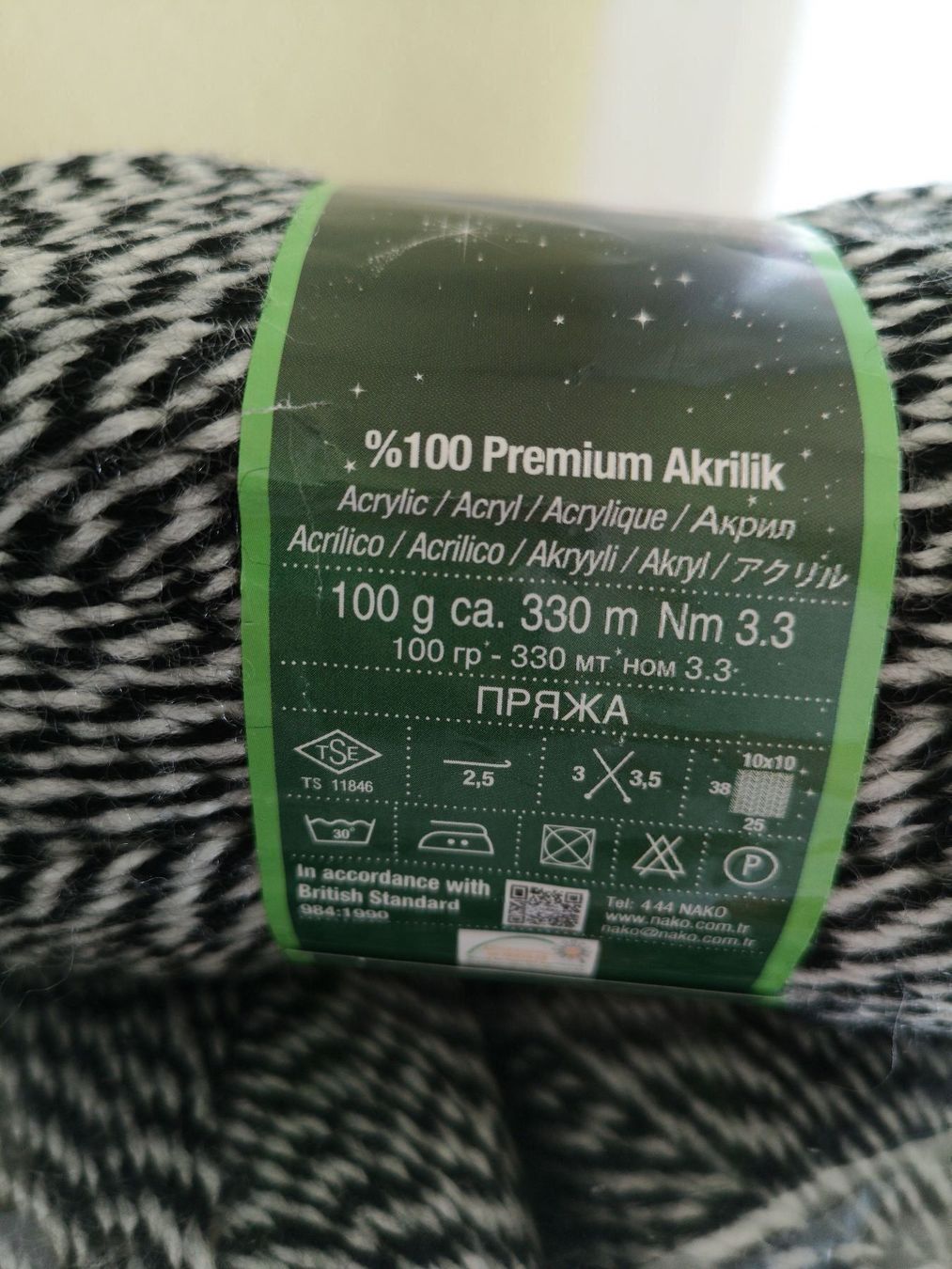 Lana: 5 x100g.Garn – Nuovo e nell'imballaggio originale da Frenkendorf venduto da DORU1 3