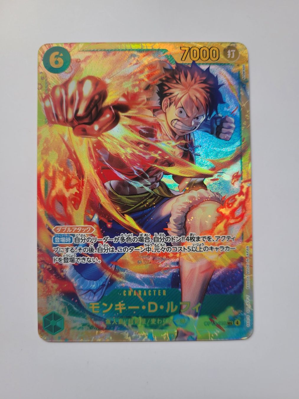 Bandai Carte collezionabili: One Piece TCG Monkey D Luffy OP13-118 SEC JP – Nuovo (secondo la descrizione) da Münchenstein venduto da new_akiba_store