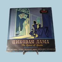 Tchaikovsky - National Opera Belgrade (1956)