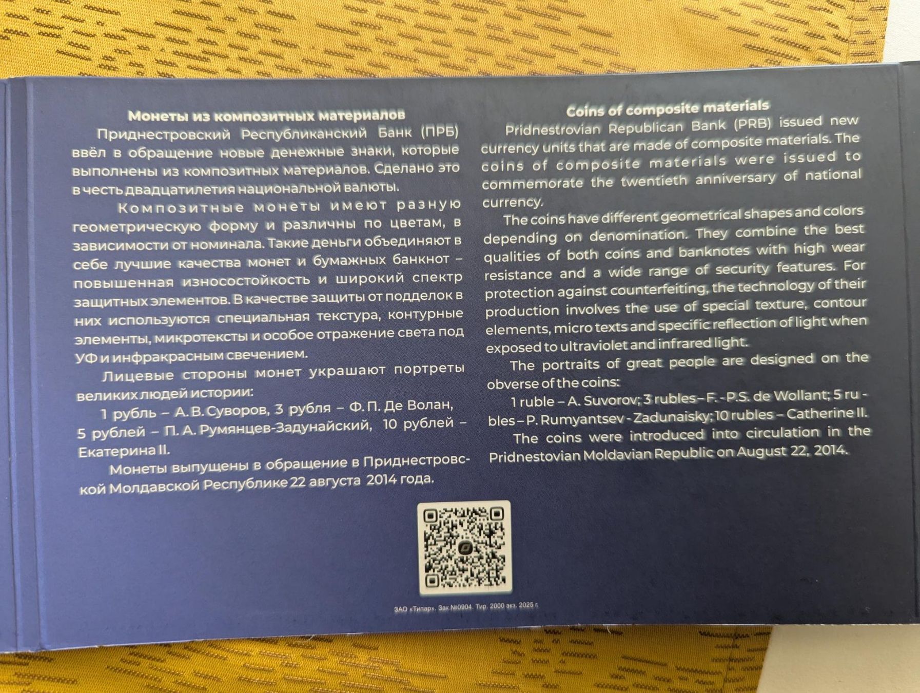 Tutti le monete: "TRANSNISTRIA" WORLD first circulating plastic coins,UNIQUE – Nuovo e nell'imballaggio originale da Porrentruy venduto da jmbechir 4