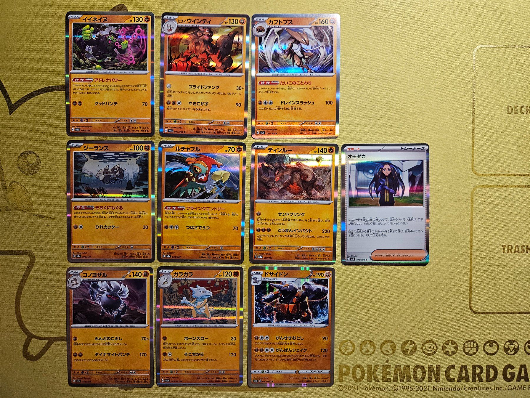 Pokémon Carte collezionabili: 10 Pokemon Cards set R - #22 – Usato da Bellinzona venduto da Pokemarco