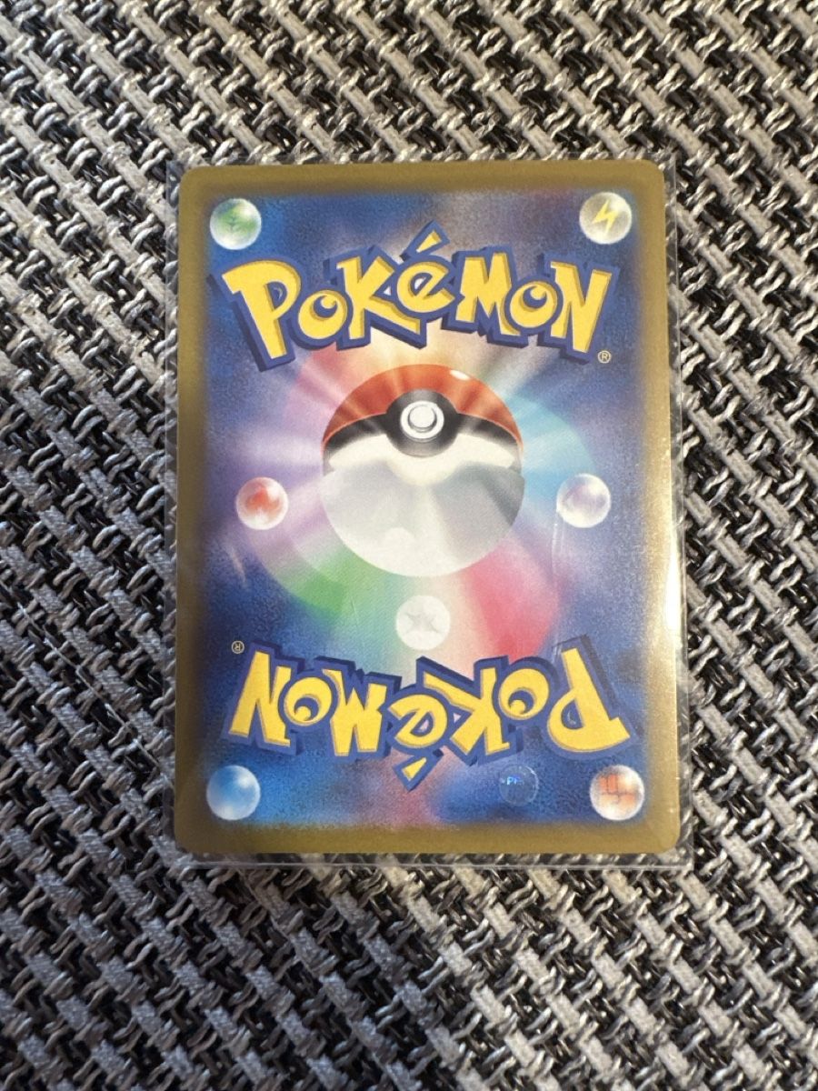 Pokémon Carte collezionabili: Drakloak 212 Mega Dream Ex M2a JAP – Nuovo (secondo la descrizione) da Cossonay-Ville venduto da Patoux1304 1