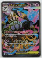 Pokemon Mega Chandelure ex 097/081 m5 JP 2026