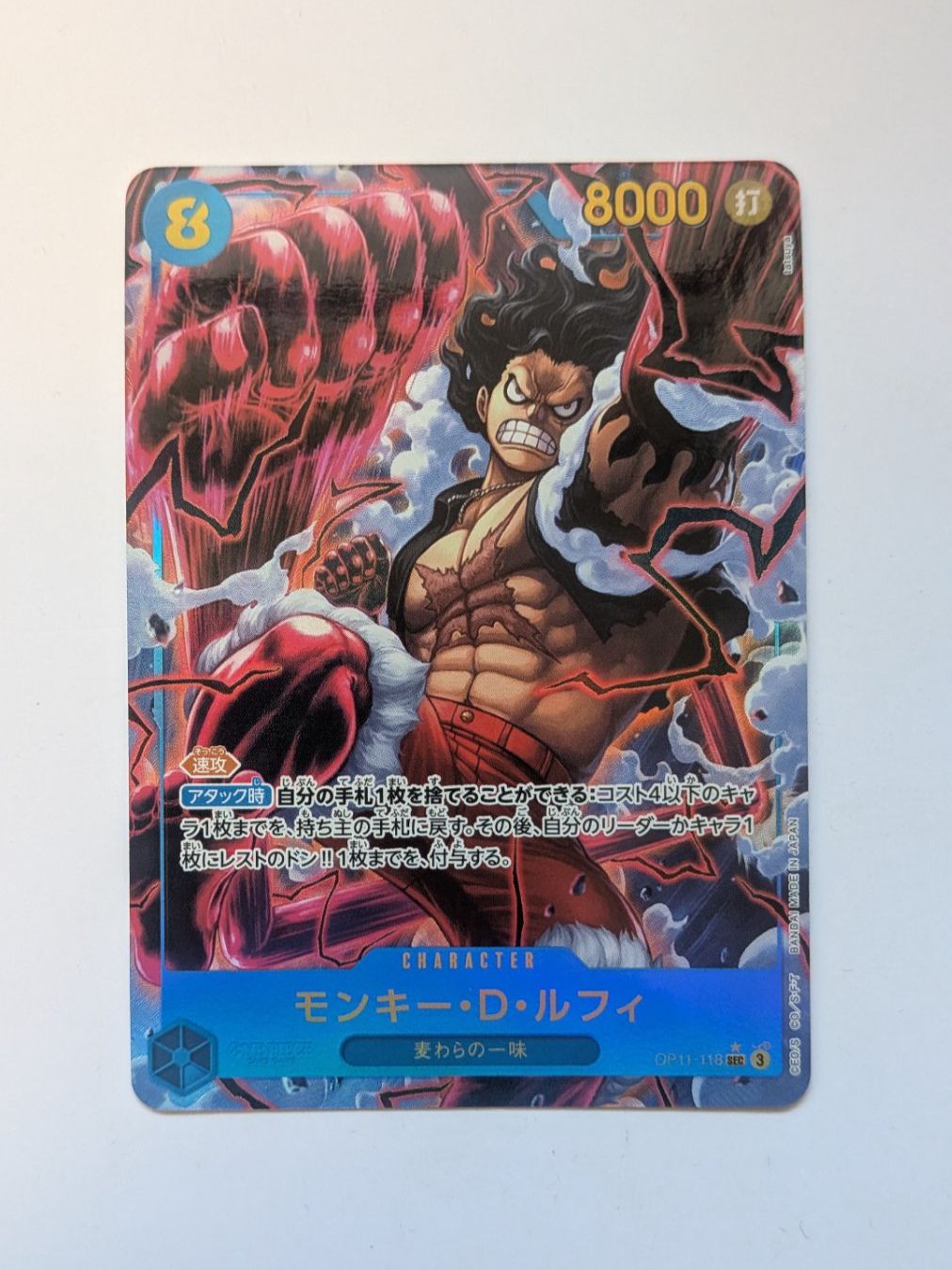 Bandai Carte collezionabili: One Piece TCG Monkey D. Luffy OP11-118 SEC Parallel JP – Usato da Münchenstein venduto da new_akiba_store