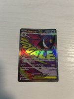 Mega Gengar ex #230