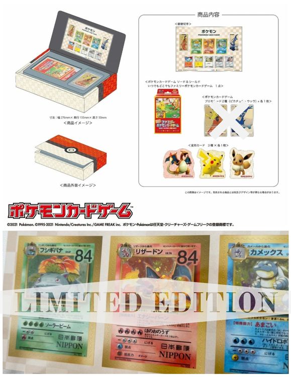 Pokemon / Japan Post / Stamp Box (2021) Kaufen auf Ricardo
