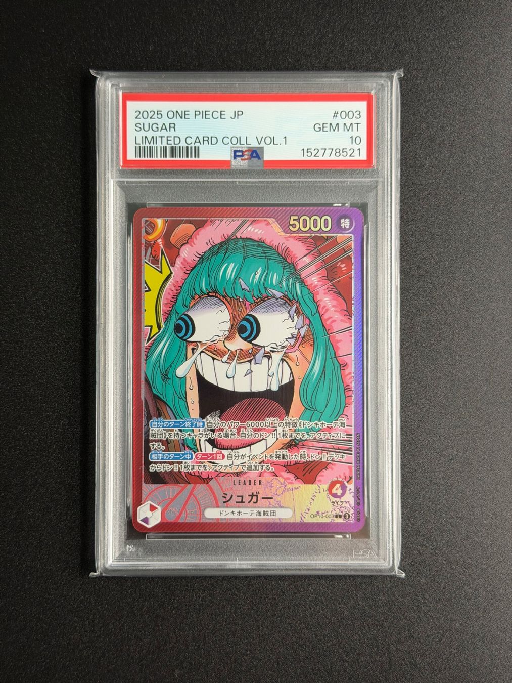 Bandai Sammelbilder & Trading cards: Base Shop Sequential Set PSA10 – Neu (gemäss Beschreibung) aus Felsberg von michaela_773 5