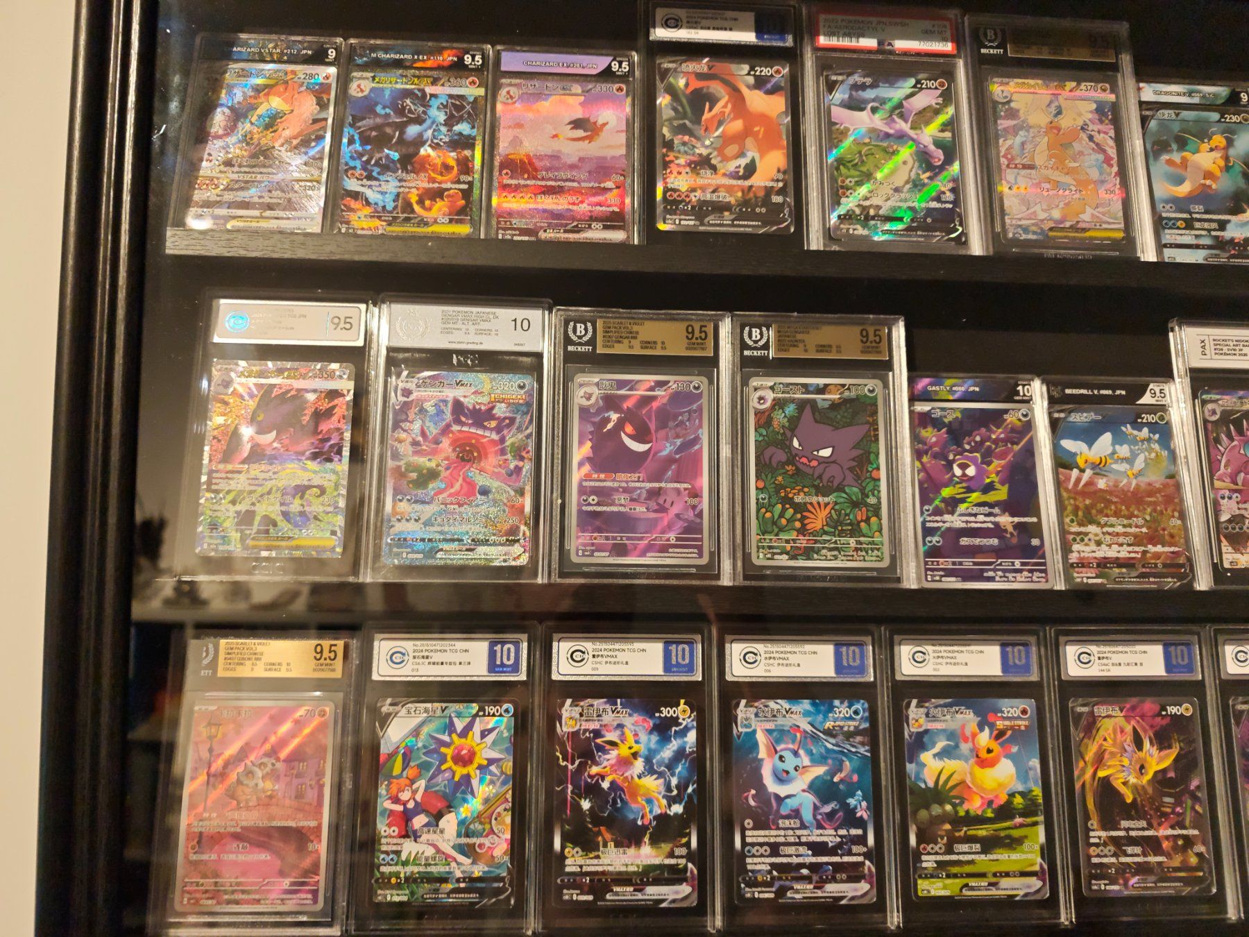Karten: Ultimative Pokémon-Sammlung Charizard Pikachu Gengar Umbreon – Gebraucht aus Wigoltingen von dom_wbc6 7