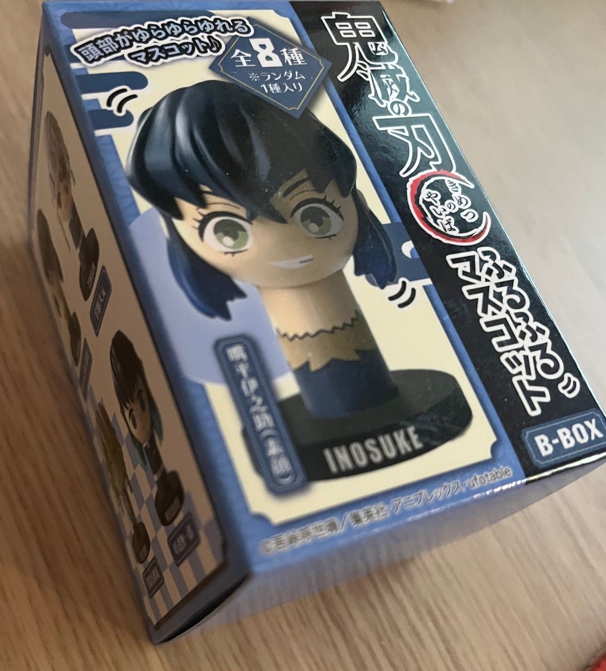 Statuette: Demon Slayer - Figur – Nuovo (secondo la descrizione) da Schellenberg venduto da xShaynex