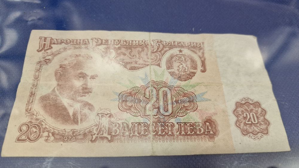 Bulgarien 1 Lev Banknote Von 1962 – Pick-Nr. 88a, Gebraucht (III), Sammlerbanknote