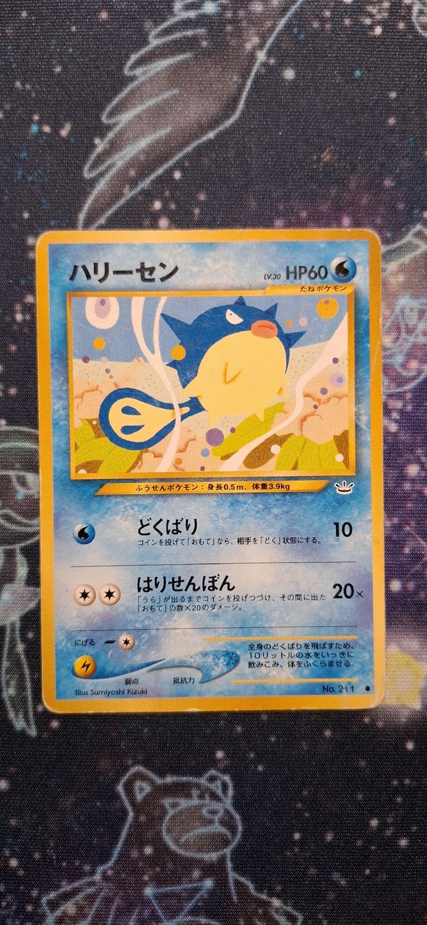 Pokémon Carte collezionabili: Qwilfish 211 - Neo Revelation JP – Usato da Petit-Lancy venduto da Kara_TCG 1