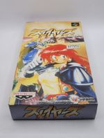 Slayers OVP SNES Super Famicom Jap.