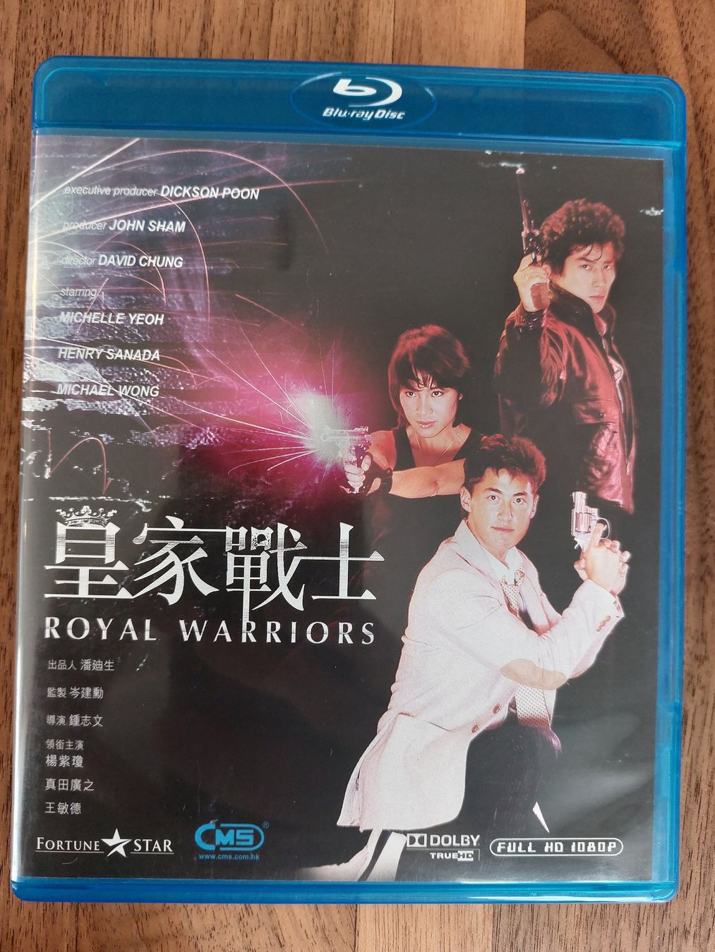 Tutti i DVDs: Blu Ray - Royal Warriors / HongKong Cop (1986) / US Code A – Usato da Rheinfelden venduto da FilmAuktion