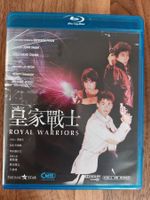 Blu Ray - Royal Warriors / HongKong Cop (1986) / US Code A