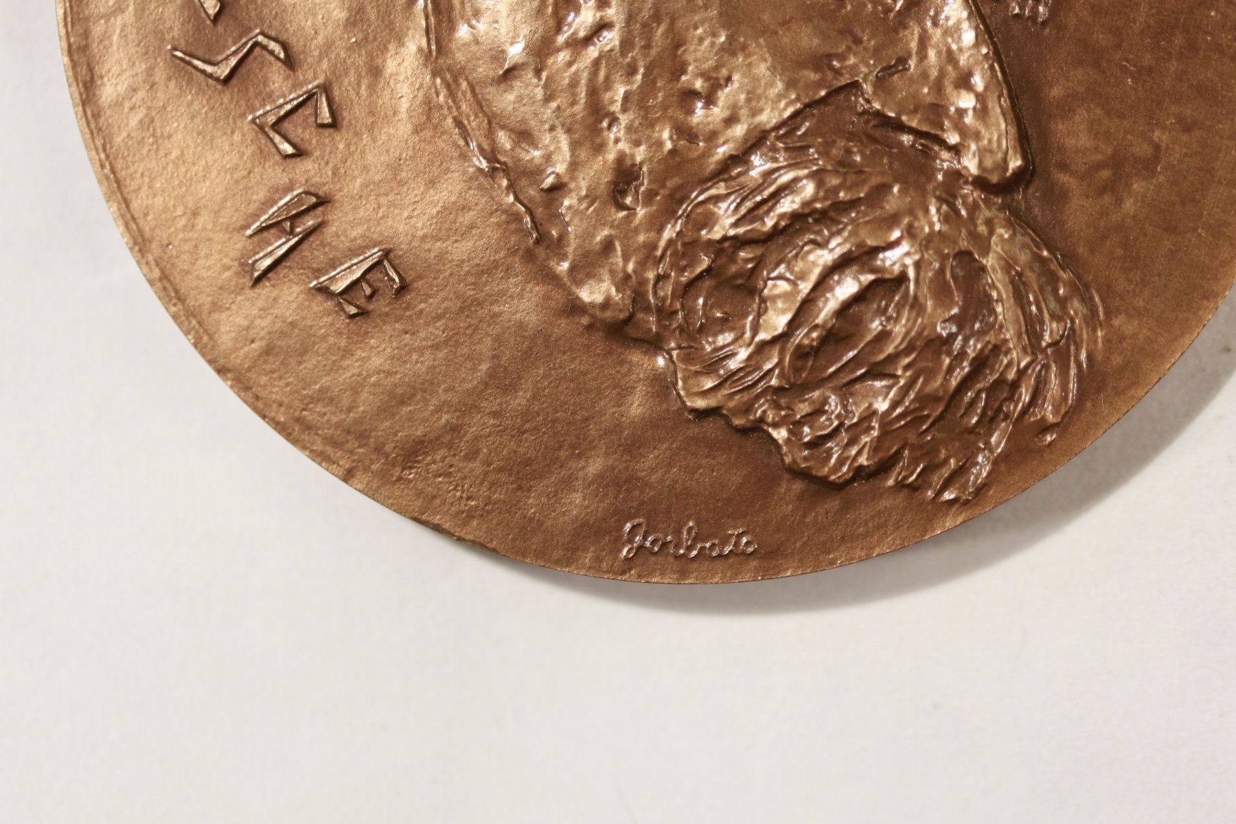 Medaillen: Medaille Nietzche – Gebraucht aus La plaine von 7A6T2ME 2