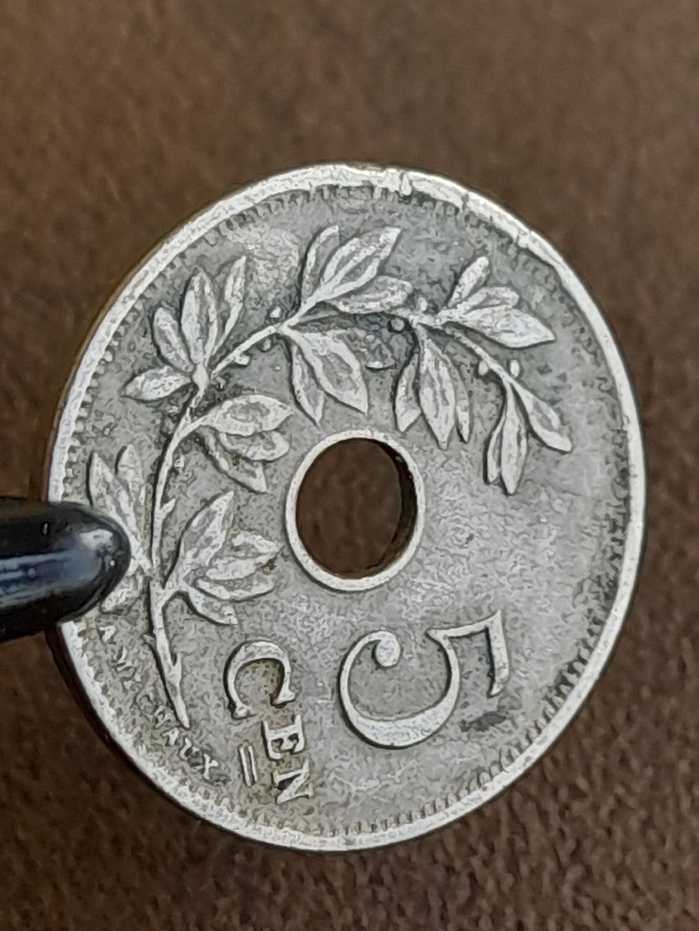 Alle Münzen: 5 Centimes 1914 Belgien  – Gebraucht aus Basel von Basel_20 3