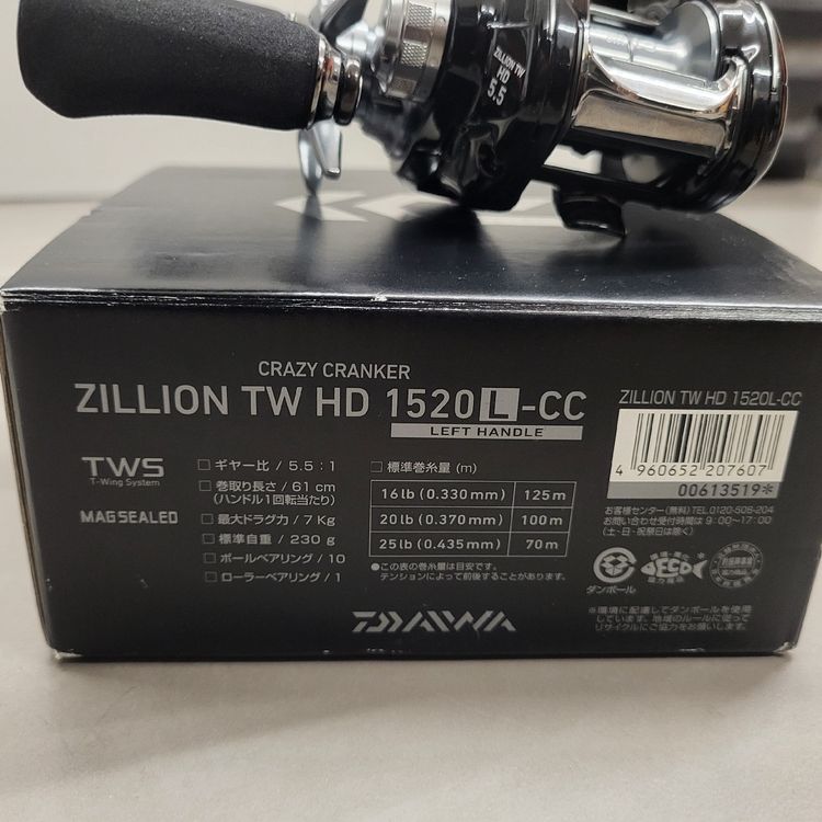 Pour ressort de moulinet de pêche Daiwa