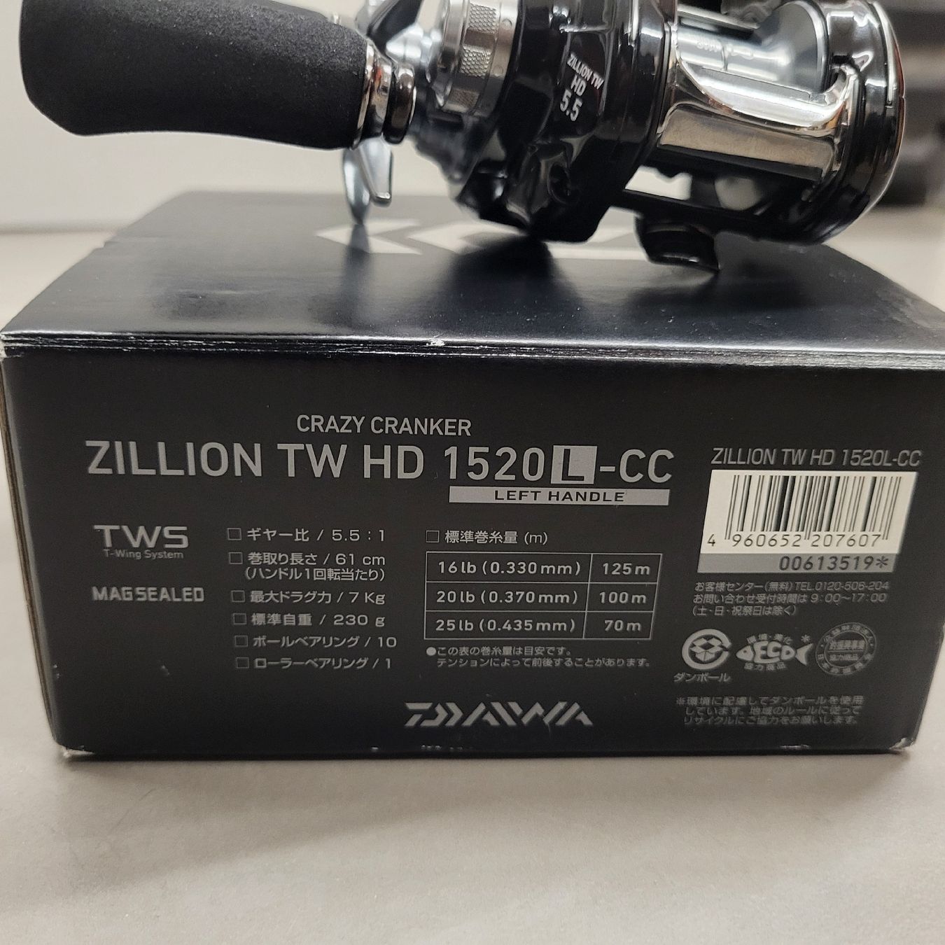 Daiwa Rollen & Spulen: daiwa zillion 1520 L CC – Neu und originalverpackt aus Lentigny von Davide599
