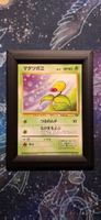 Bellsprout 069 - Jungle JP