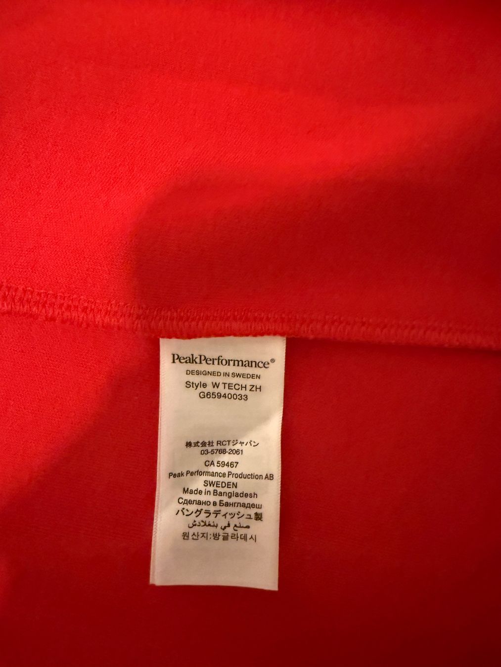 Peak Performance Jacken: Peak Performance W Tech Kapuzenjacke rot L – Neu (gemäss Beschreibung) aus Zürich von ChrWal 2