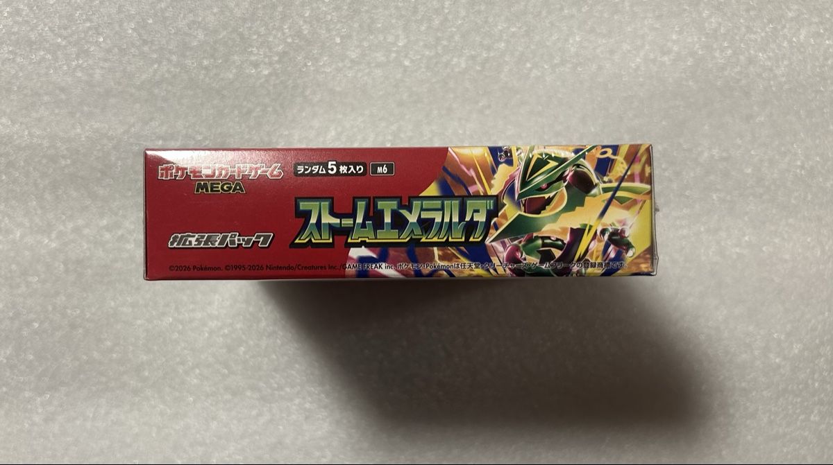 Pokémon Sammelbilder & Trading cards: Pokémon - Storm Emeralda Display JP – Neu und originalverpackt aus Wildhaus von collectony 2